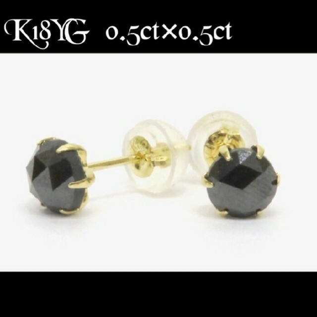 K18YGブラックダイヤピアス計1.00ct♡ブラックダイヤモンド特Aランク