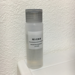 ムジルシリョウヒン(MUJI (無印良品))の導入化粧液 携帯用 50ml(ブースター/導入液)