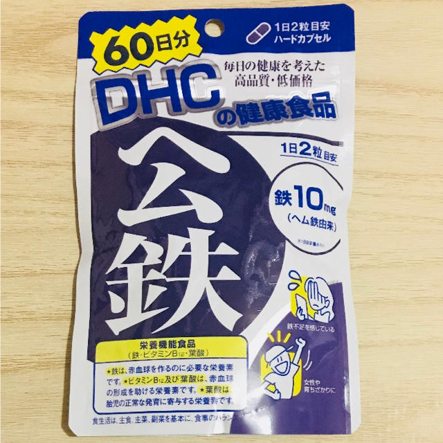 Dhc めまい 貧血 白髪予防 やる気 気力の回復 鉄 鉄剤 Dhc ヘム鉄 60日の通販 By 新品商品 即購入大歓迎 2日以内発送 ディーエイチシーならラクマ