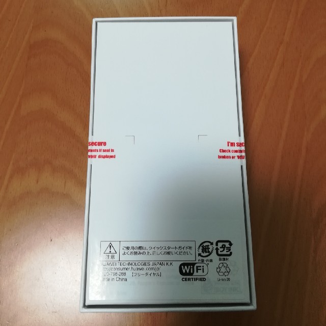 paidy不可 新品未開封 非キャリア 納品書付 HUAWEI P20 liteスマートフォン/携帯電話