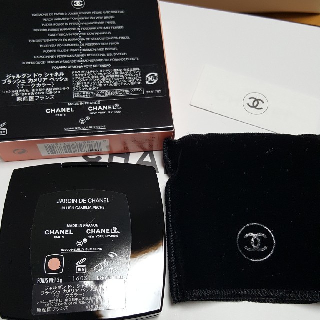 CHANEL(シャネル)のCHANEL ジョルダン ドゥ シャネル ブラッシュ カメリア ペッシュ 未使用 コスメ/美容のベースメイク/化粧品(チーク)の商品写真