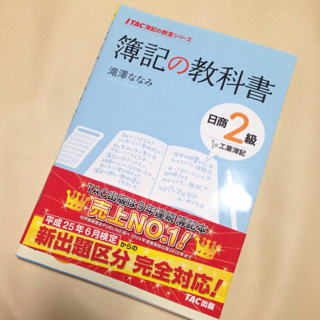 MIYABI様 専用出品 エンタメ/ホビーのエンタメ その他(その他)の商品写真