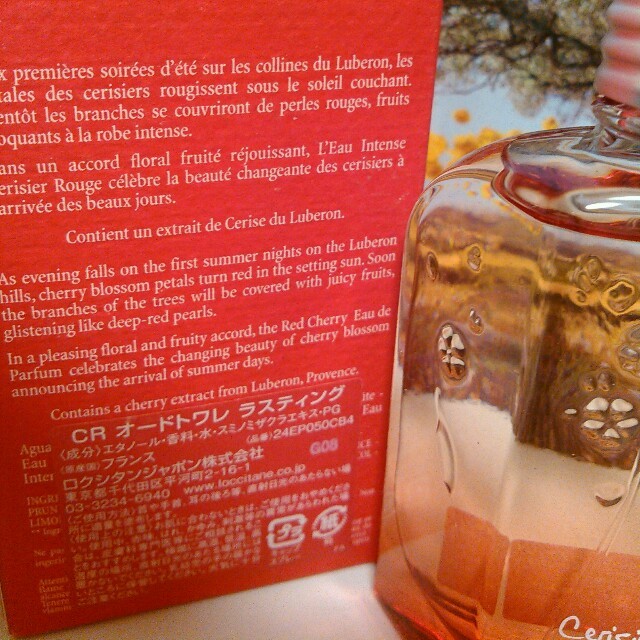 L'OCCITANE(ロクシタン)のオードトワレ ラスティング コスメ/美容の香水(香水(女性用))の商品写真