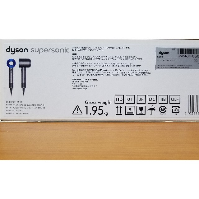 ダイソン Supersonic ヘアードライヤー HD01 新品送料無料です。