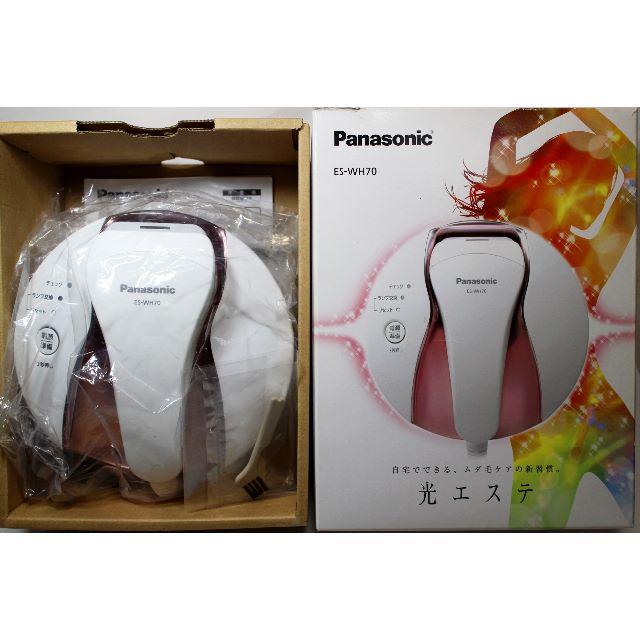 ◆光エステ◆Panasonic ES-WH70-PN◆除毛と光のダブルケア◆ 2