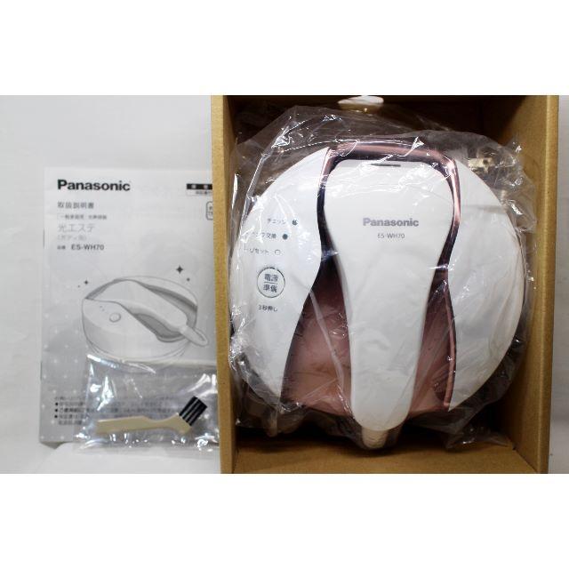 ◆光エステ◆Panasonic ES-WH70-PN◆除毛と光のダブルケア◆ 3