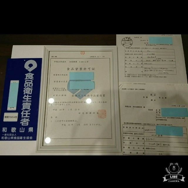 お徳用サイズ♪
チョコット訳あり☆完熟こんぶ梅 800g 食品/飲料/酒の加工食品(漬物)の商品写真