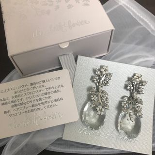 ヴェラウォン(Vera Wang)の✴︎新品未使用✴︎ エリザベスバウアー  イヤリング(イヤリング)