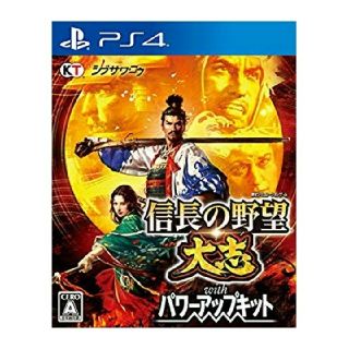 コーエーテクモゲームス(Koei Tecmo Games)の【未開封新品】信長の野望 大志 with パワーアップキット PS4版

(家庭用ゲームソフト)