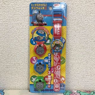 未使用 トーマス  きせかえ！デジウォッチ２ 腕時計(腕時計)