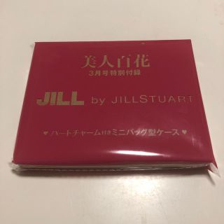 ジルバイジルスチュアート(JILL by JILLSTUART)の美人百花 3月号 付録 JILLSTUART(ポーチ)