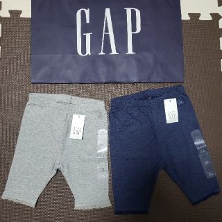 ベビーギャップ(babyGAP)の60%off【新品】babyGAP　グレーとネイビーのレギンスパンツ　70(パンツ)