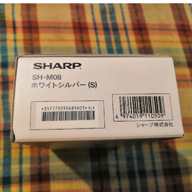 SHARP(シャープ)の新品未使用 AQUOS sense2 SH-M08 国内正規品 スマホ/家電/カメラのスマートフォン/携帯電話(スマートフォン本体)の商品写真