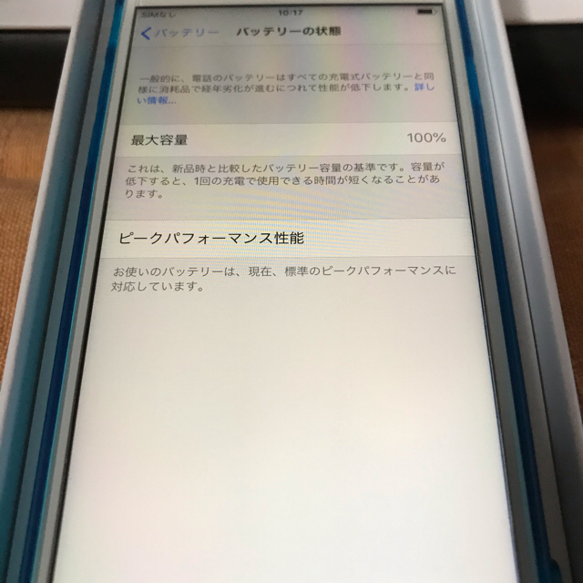 iPhone(アイフォーン)のiphone 6s.  64GB simロック解除済 スマホ/家電/カメラのスマートフォン/携帯電話(スマートフォン本体)の商品写真