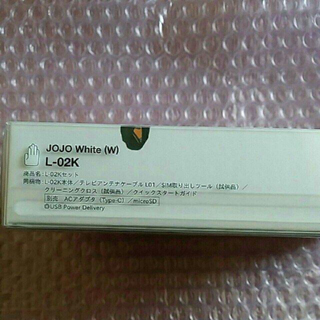 docomo JOJO L-02K 未開封新品 docomo JOJO L-02K 未開封新品