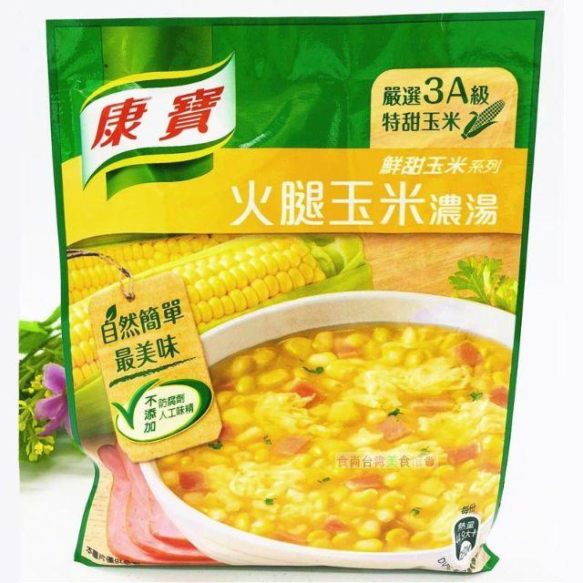 台湾クノール 『康寶』 火腿玉米濃湯 ハム入りコーンスープ シリーズ 2袋セット 食品/飲料/酒の加工食品(インスタント食品)の商品写真