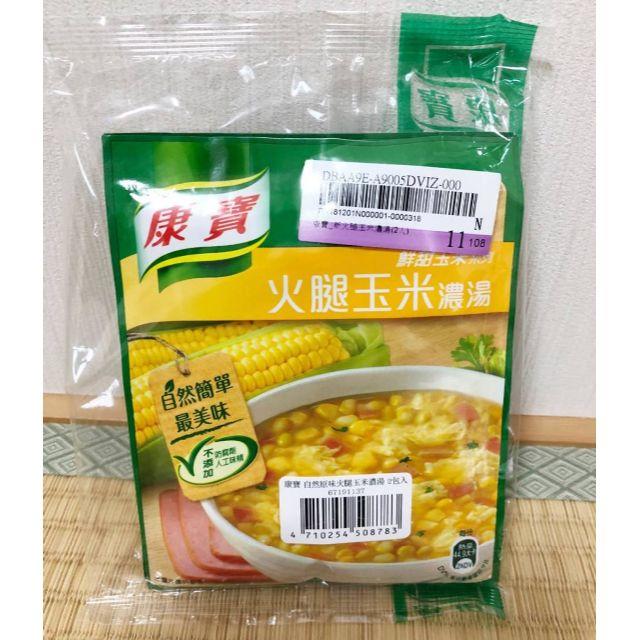 台湾クノール 『康寶』 火腿玉米濃湯 ハム入りコーンスープ シリーズ 2袋セット 食品/飲料/酒の加工食品(インスタント食品)の商品写真