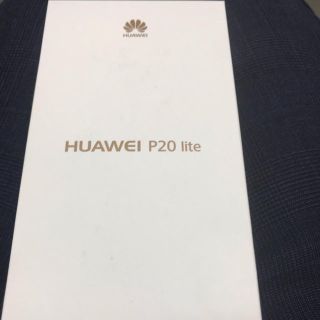 アンドロイド(ANDROID)のHuawei P20 lite 新品未使用(スマートフォン本体)