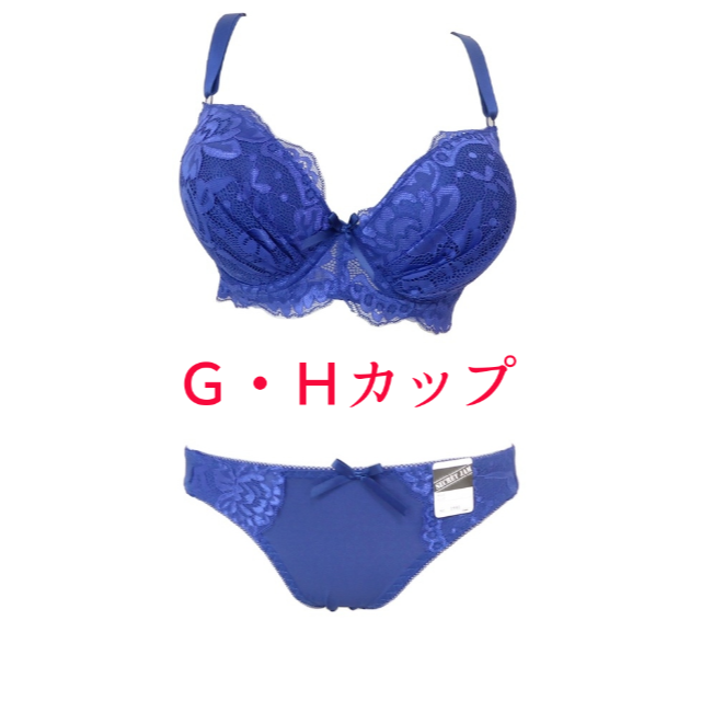 まっちゃ様専■Ｈ85/2L・ネイビー●レースブラジャー＆ショーツ/グラマーカップ レディースの下着/アンダーウェア(ブラ&ショーツセット)の商品写真