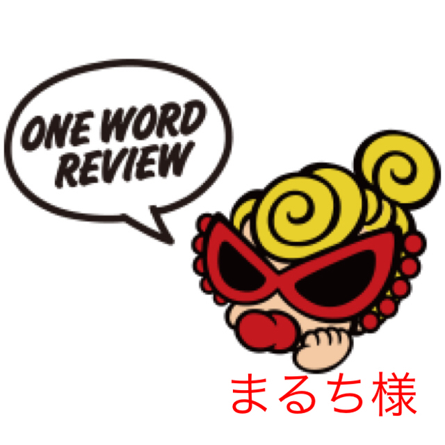 ちまる様専用 高価値セリー 28800円 www.shelburnefalls.com