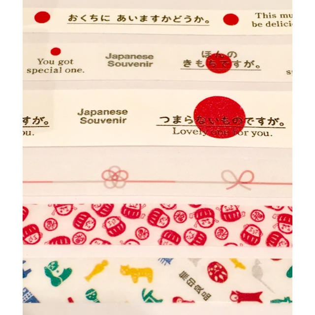 Mt お祝い 封筒 マスキングテープ 切り売り セット 金封 プレゼント Mtの通販 By Ann S Shop エムティーならラクマ Mt お祝い 封筒 マスキングテープ 切り売り セット 金封 プレゼント Mtの通販 By Ann S Shop エムティーならラクマ
