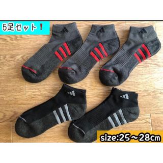 アディダス(adidas)の新品✭adidas メンズ用靴下【5足セット】 SIZE:25〜28cm(ソックス)