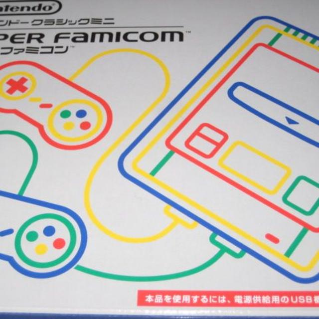 【美品】 ニンテンドークラシックミニ スーパーファミコン 送料無料