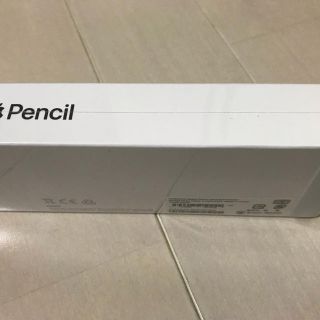 宅急便コンパクト無料 新品未開封 Apple Pencil 第２世代 第二世代