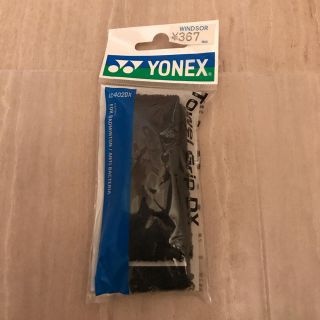 ヨネックス(YONEX)のYONEX ヨネックス タオルグリップ 黒(バドミントン)