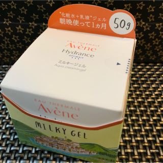 アベンヌ(Avene)のアベンヌ ミルキージェル 新品未使用！(オールインワン化粧品)