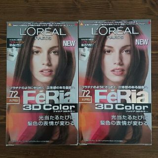 ロレアルパリ(L'Oreal Paris)のロレアル ヘアカラー クリアマロン(カラーリング剤)