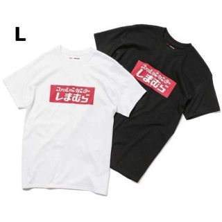 シマムラ(しまむら)のL 白黒セット しまむら×ZOZO 限定コラボTシャツ(Tシャツ/カットソー(半袖/袖なし))