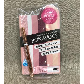 ボナボチェ(BONAVOCE)のボナボチェ アイライナー ブラウン ロイヤルブラウン 赤茶色 紗栄子プロデュース(アイライナー)