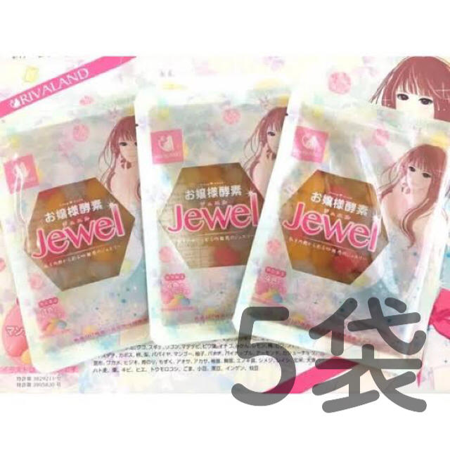 お嬢様酵素Jewel コスメ/美容のダイエット(ダイエット食品)の商品写真