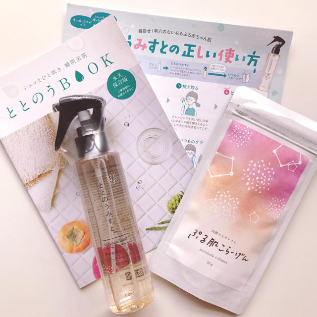 新品未開封 ととのうみすと ぷる肌こらーげんセットの通販 By Yukibentou S Shop ラクマ 新品未開封 ととのうみすと ぷる肌こらーげんセットの通販 By Yukibentou S Shop ラクマ