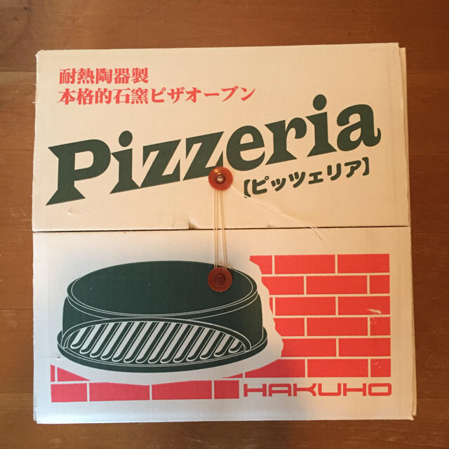 石窯ピザオーブン インテリア/住まい/日用品のキッチン/食器(調理道具/製菓道具)の商品写真