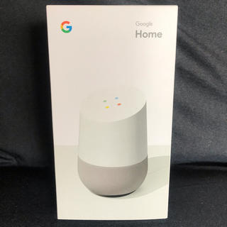 Google Home スマートスピーカー(スピーカー)