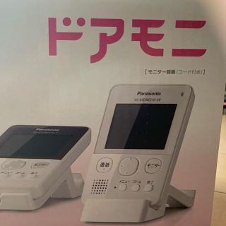 パナソニック(Panasonic)のパナソニック ドアモニ(防犯カメラ)