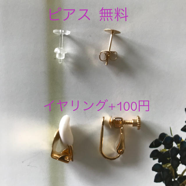 べっこうとコットンパール ピアス イヤリング ハンドメイドのアクセサリー(ピアス)の商品写真