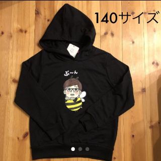 シマムラ(しまむら)の140 ヒカキン　しまむら　パーカー(Tシャツ/カットソー)