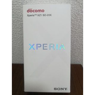 コヲリ90様専用　２台セット　ブラックピンク　Xperia　SO-01K  (スマートフォン本体)