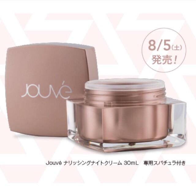 ARIIX Jouveセット