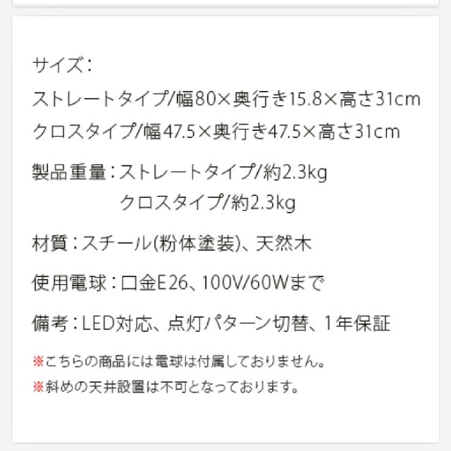 シーリングライト インテリア/住まい/日用品のライト/照明/LED(天井照明)の商品写真