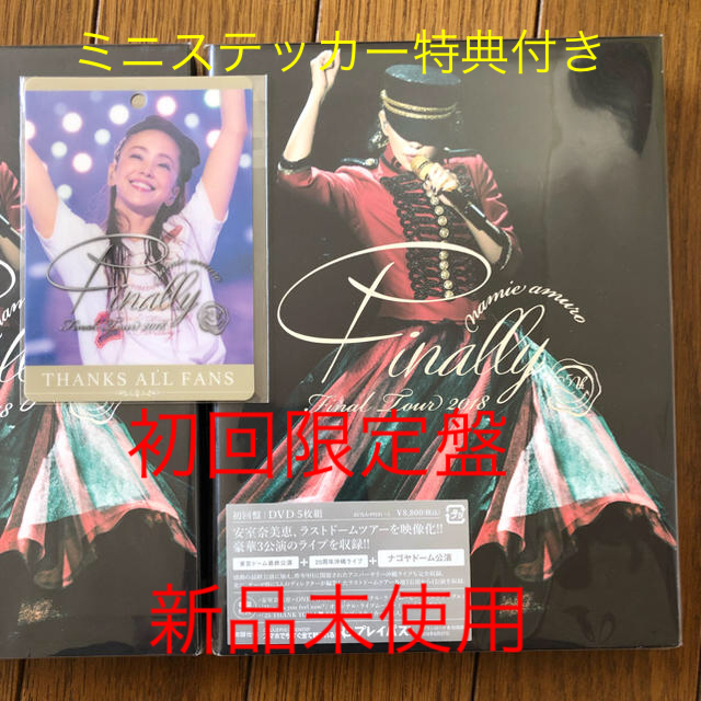 DVD 安室奈美恵 初回限定版 名古屋ドーム 新品未開封  Finally  エンタメ/ホビーのDVD/ブルーレイ(ミュージック)の商品写真