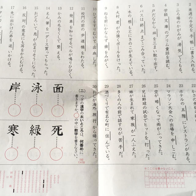 三 漢 問 過去 検 級 情報処理技能検定試験 表計算｜日本情報処理検定協会