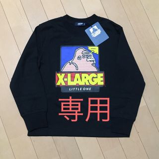 エクストララージ(XLARGE)の新品 X-LARGE 120cm(Tシャツ/カットソー)