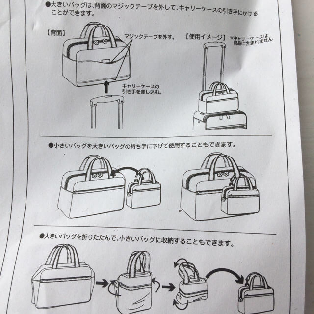 MARY QUANT(マリークワント)のマリークワント バッグ&ポーチセット 新品未使用 レディースのバッグ(トートバッグ)の商品写真