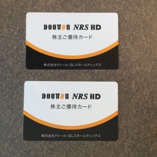ドトール　日レスホールディングス　株主優待 7500円分(フード/ドリンク券)