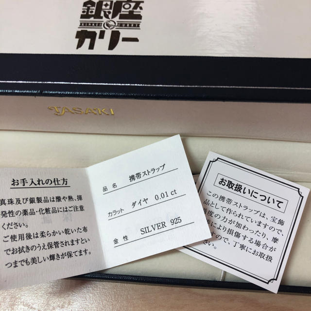 TASAKI - 銀座カリー 田崎真珠 ストラップ ダイヤxシルバー925 TASAKI - 銀座カリー 田崎真珠 ストラップ ダイヤxシルバー925