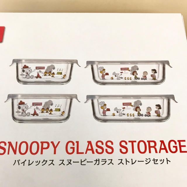 Pyrex(パイレックス)の【送料無料】 スヌーピー  Pyrex ふた付き 耐熱 保存容器 インテリア/住まい/日用品のキッチン/食器(容器)の商品写真